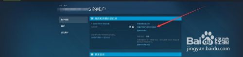 steam怎么移除key steam試玩游戲移除后的替代選擇