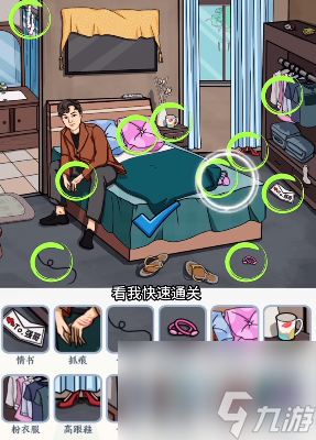 《文字来找茬》女生宿舍怎么玩