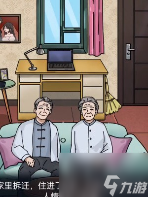 隐秘的档案时间魔法怎么通关