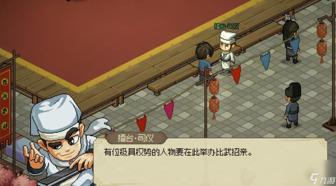 大侠立志传风云擂任务如何完成