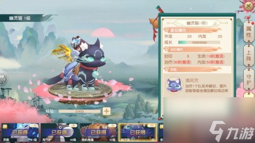 各坐骑技能效果一览 神雕侠侣2手游实用坐骑推荐