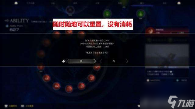 最终幻想无限游戏玩法介绍（附最终幻想16新手入门技巧）