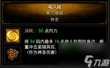《暗黑破坏神3》武僧技能属性秘籍（打造无敌武僧，技能属性全解析！）