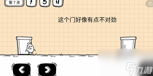 茶叶蛋大冒险镜中世界第7关怎么过通关攻略推荐