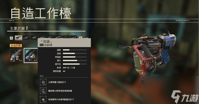 孤岛惊魂6萌新必备入门秘籍