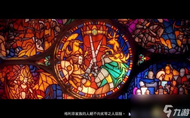 魔法門之英雄無敵7 圖文全攻略 全戰(zhàn)役任務(wù)流程攻略