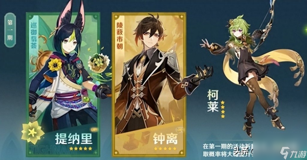 原神3.3版本在什么时候（原神手游历代版本盘点）「干货」
