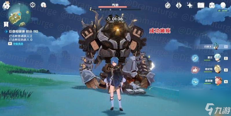 原神白驹攻略（从入门到精通，教你轻松应对白驹BOSS战）