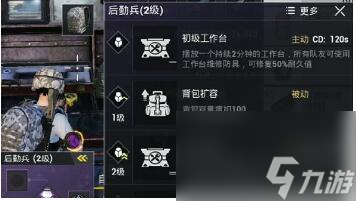 和平精英组合技活动怎么玩