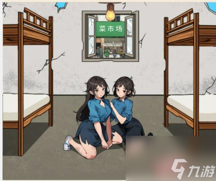 文字來找茬貧困姐妹怎么過-幫助姐妹提高生活質(zhì)量通關(guān)攻略