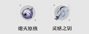崩坏星穹铁道片刻留在眼底光锥怎么样 崩坏星穹铁道片刻留在眼底光锥介绍