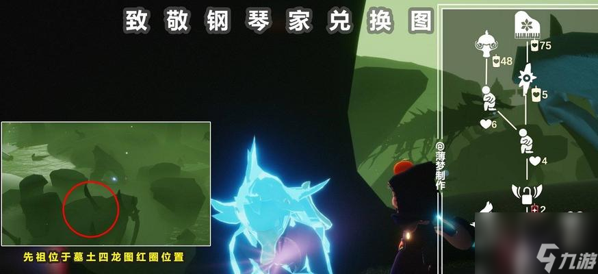 以光遇季节爱心获取途径一览（在游戏中积攒爱心，轻松获得季节奖励）