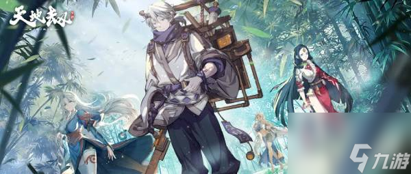 <a id='link_pop' class='keyword-tag' href='https://www.9game.cn/tiandijie/'>天地劫幽城再临</a>冰璃加点推荐 天地劫幽城再临冰璃点怎么加