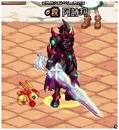 素喃秘影长剑哪里获得（地下城不好获取的武器介绍）「已解决」