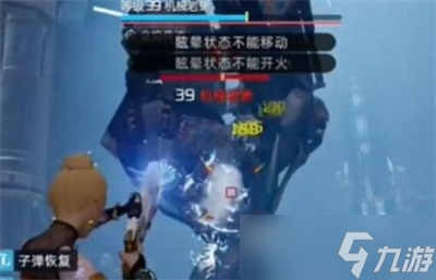 《星球重启》虚拟战境40关攻略分享