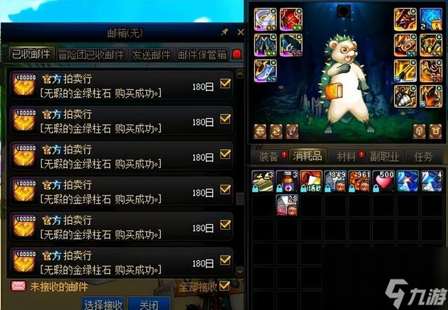 dnf囤货最新商机分享（dnf囤货该怎么囤）「已解决」