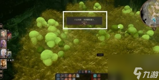 《博德之门3》巴伦怎么救 幽暗地域巴伦骨篷解救攻略
