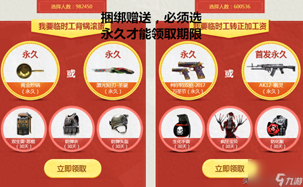 cf绿色烟雾弹怎么获得（穿越火线绿色烟雾弹获取方法）「2023推荐」
