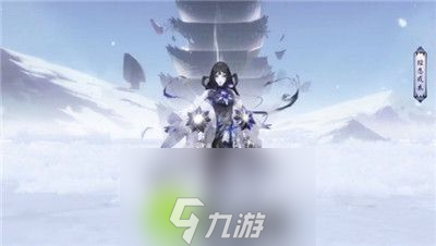 阴阳师百绘罗衣皮肤怎么样-阴阳师百绘罗衣皮肤介绍