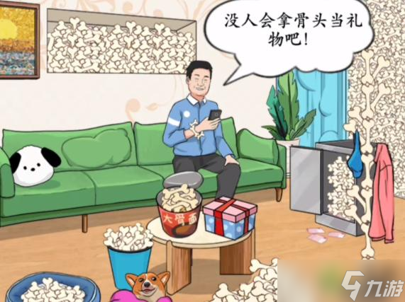 疯狂梗传藏狗狗骨头过关攻略