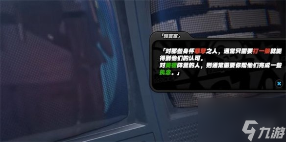 绝区零预言之下完美结局达成方法介绍