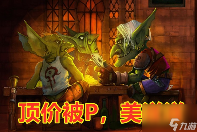 魔兽世界怀旧服：再谈排骨人，以后到了TBC后，如何应对排