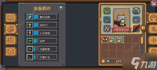 元气骑士前传忍者T0攻略 最强忍者技能天赋搭配推荐
