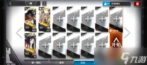 明日方舟叙拉古人IS-9挂机通关攻略