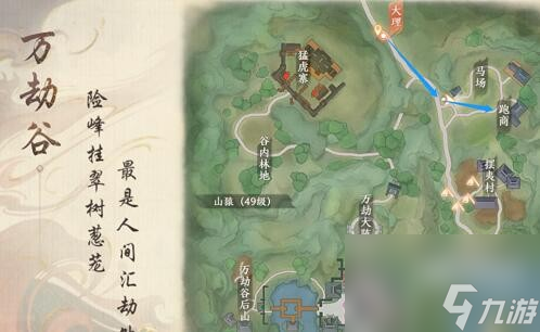 天龍八部2怎么跑商 跑商玩法攻略