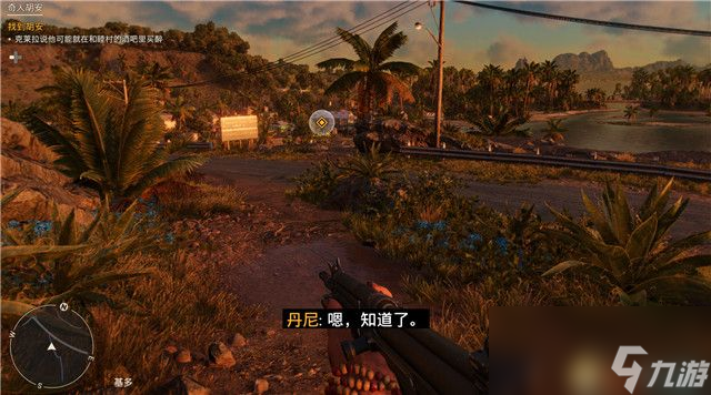 《孤岛惊魂6》图文攻略 全流程全支线全收集攻略