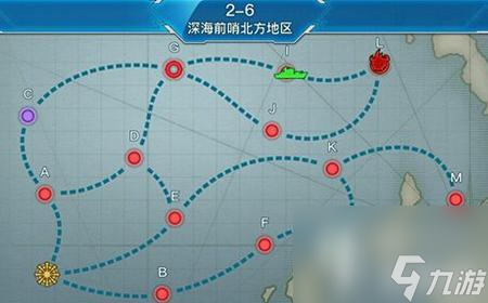 战舰少女2-6通关攻略（战舰少女2-6怎么过）