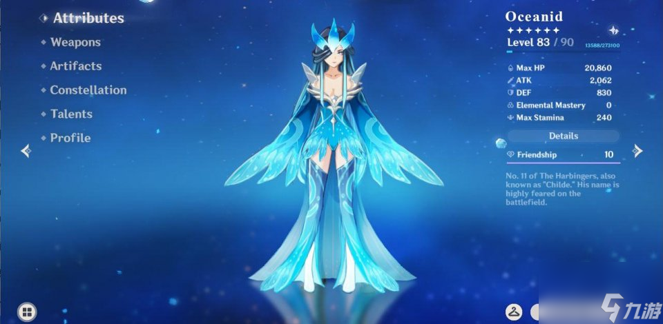 原神：純水精靈洛蒂婭人形化，精靈變成女王，御姐氣質滿
