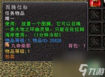 魔兽世界仲夏节boss掉落装备介绍（掉落规律与boss打法）