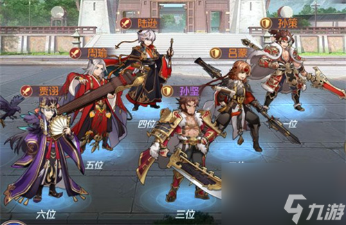 三国志幻想大陆吴国最强阵容推荐