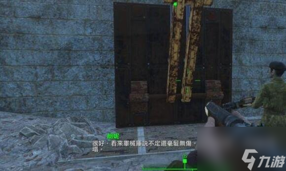 《辐射4》碉堡山战役攻略合集 位置/结局/触发/完成攻略等汇总