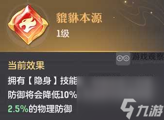长安幻想烛龙魂技搭配推荐