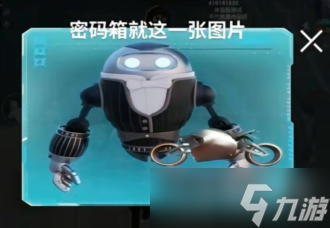 《和平精英》ss25新赛季更新内容介绍