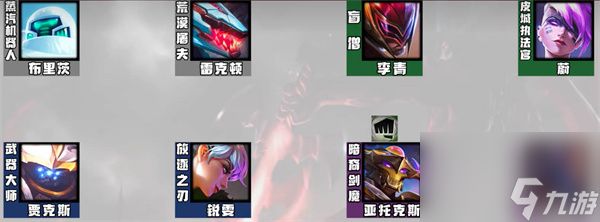 云顶之弈s8.5剑魔最强阵容怎么组 剑魔最强阵容玩法攻略
