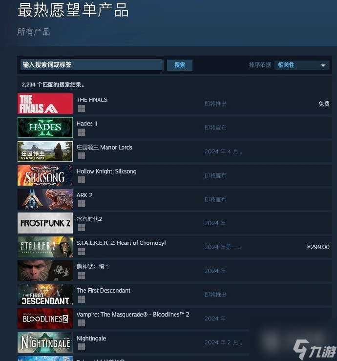 The Finals登頂Steam熱門未發(fā)售游戲心愿單排行榜詳情-The Finals登頂Steam熱門游戲愿望排行榜