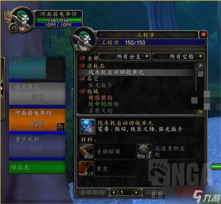 魔兽世界怀旧服plus探寻本赛季关键铭文隐藏成就进行攻略大全