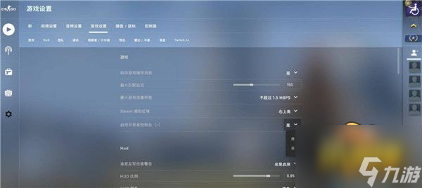 csgo左右手切换指令怎么改键(左右手切换指令介绍)「必看」