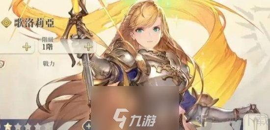 铃兰之剑t0角色都有谁 铃兰之剑t0角色一览