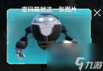 和平精英ss25新赛季更新内容是什么