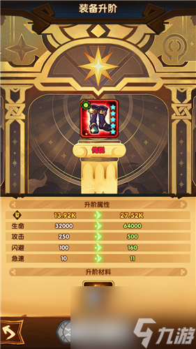 t1装备获得方法 剑与远征红+装备怎么获得