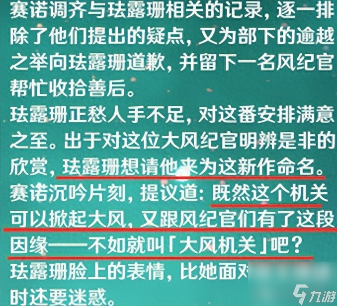 原神3.3版本在什么时候（原神手游历代版本盘点）「干货」