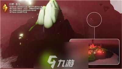 光遇12月3日红宝石在哪-光遇12月3日红宝石位置介绍