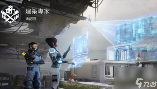 《星球重启》职业选择推荐 《星球重启》选什么职业好