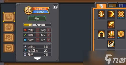 《元气骑士前传》零氪T0职业排名最强职业角色推荐