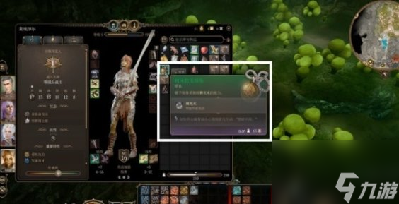 《博德之门3》巴伦怎么救 幽暗地域巴伦骨篷解救攻略