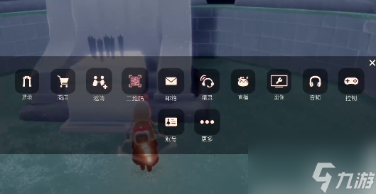光遇怎么绑定蛋仔id 光遇蛋仔联动物品获取方法